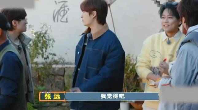 王铮亮自称麒麟后谐音梗逗笑张远