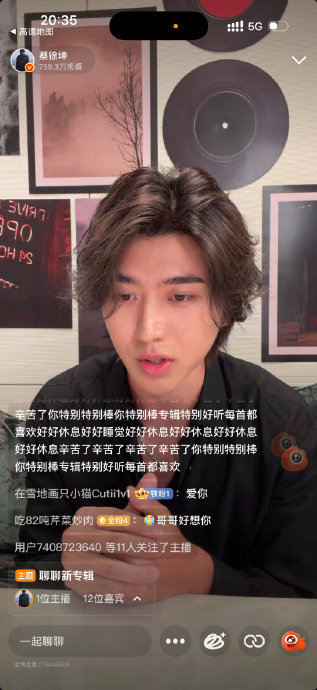 素颜出镜！蔡徐坤暌违七年真实直播，松弛感背后的音乐力量