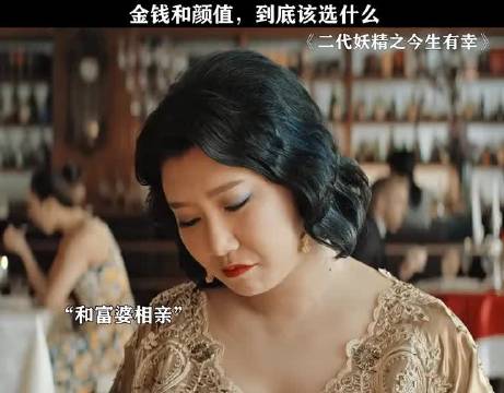 金钱和颜值，到底该选什么