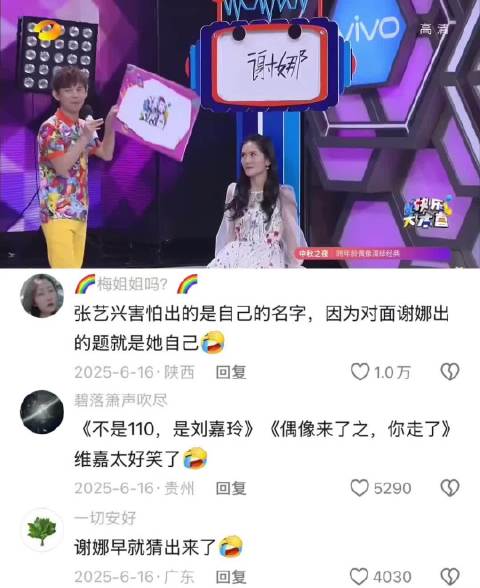 “《不是110，是刘嘉玲》《偶像来了之，你走了》 天知道这一段我看了多少遍”