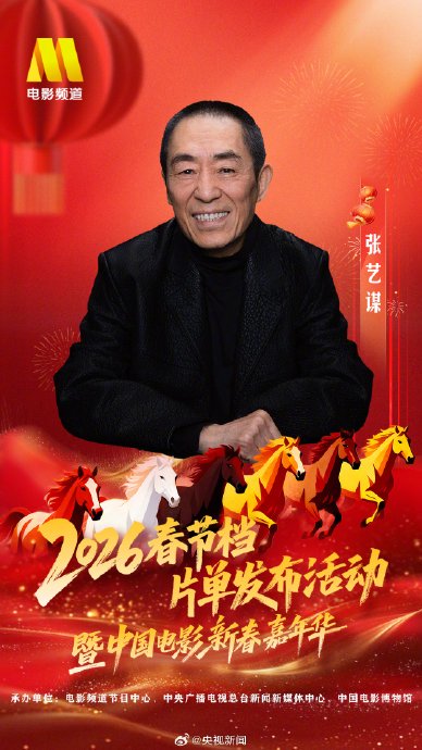 朱一龙春节档发布会笑容满面，与易烊千玺同台引热议