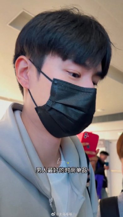 胡一天为什么说高领毛衣是坏男人穿的？