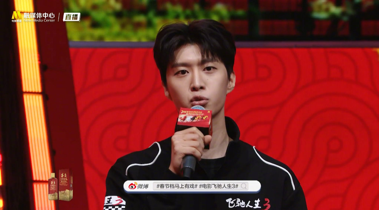 范丞丞飞驰人生3亮相CUT 沈腾范丞丞现场赛车解说 好会说的丞丞啊