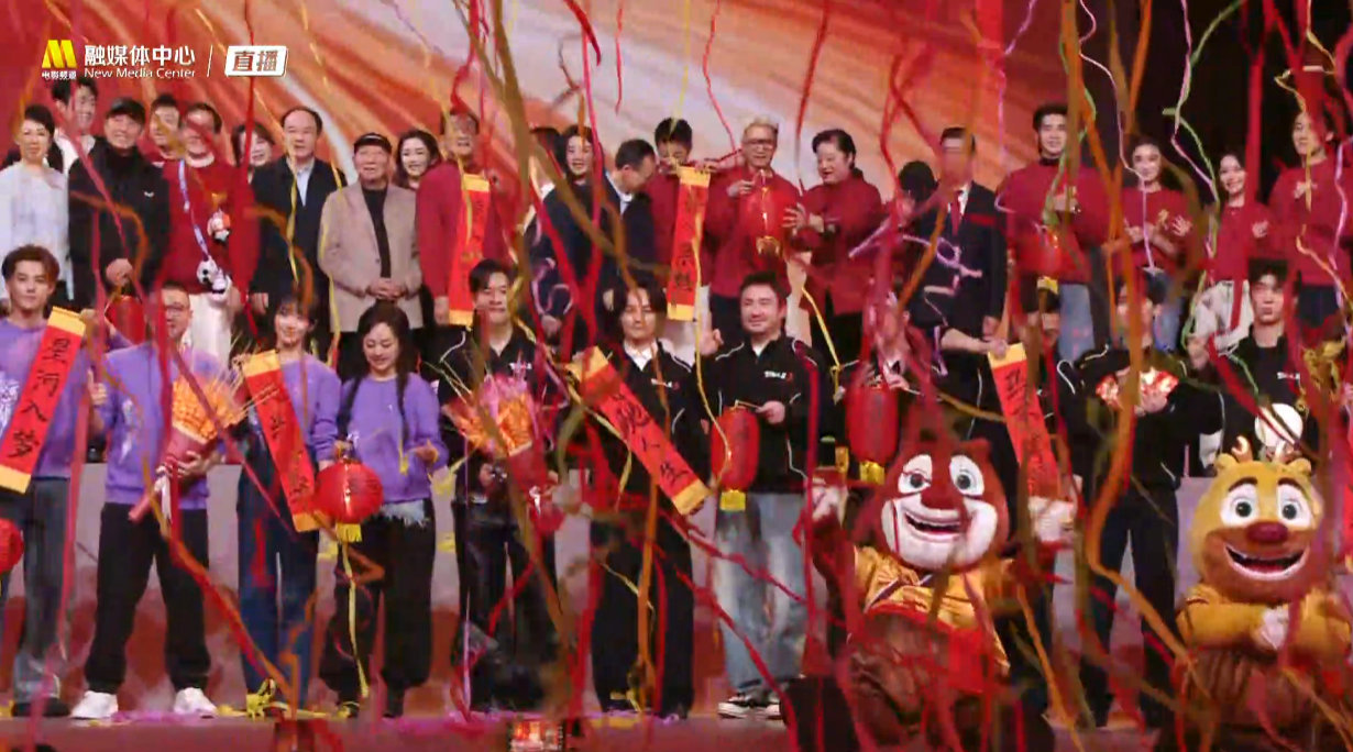 中国电影新春嘉年华落幕，成龙吴京等众星合影