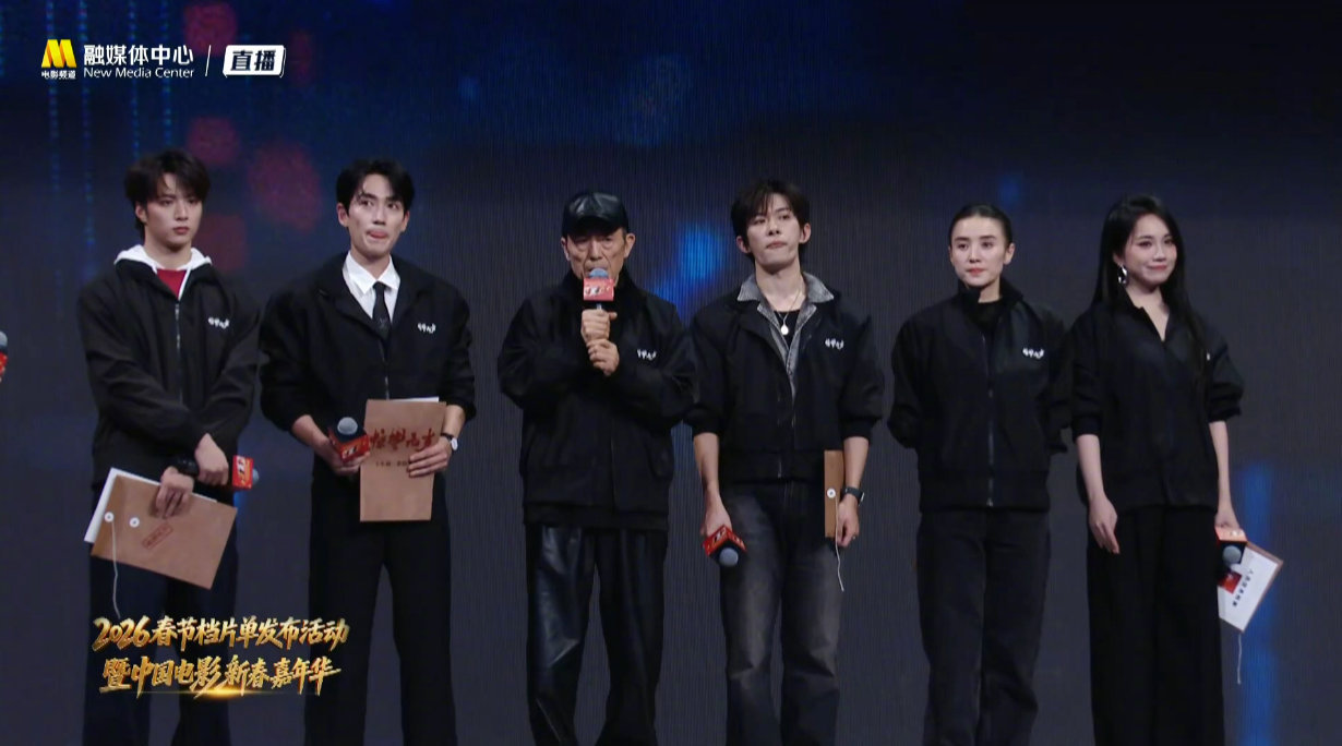 张艺谋易烊千玺朱一龙宋佳刘耀文林博洋惊蛰无声亮相中国电影新春嘉年华全程