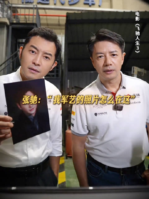 不要让老人拍这些