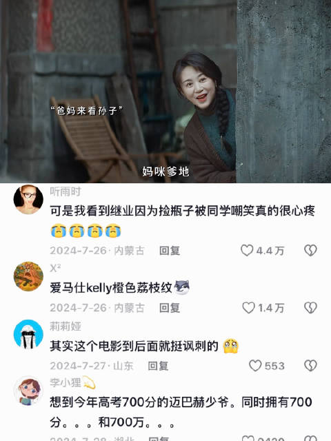 马成钢称爱马仕kelly包可化解夫妻矛盾