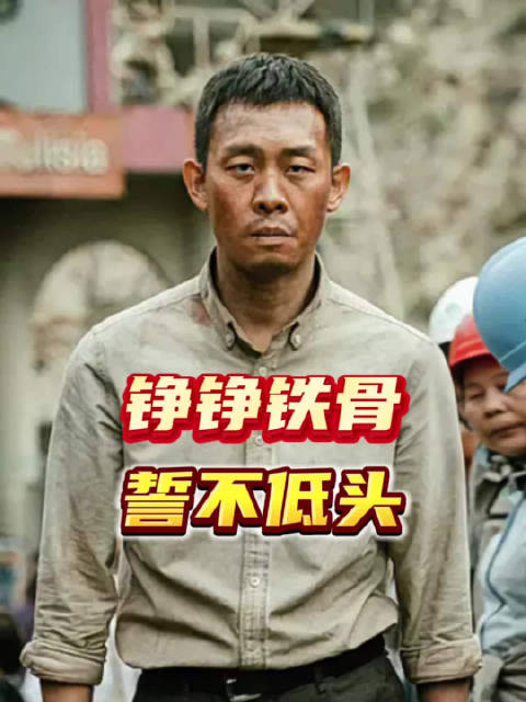 电影《万里归途》2月10日登陆电影频道