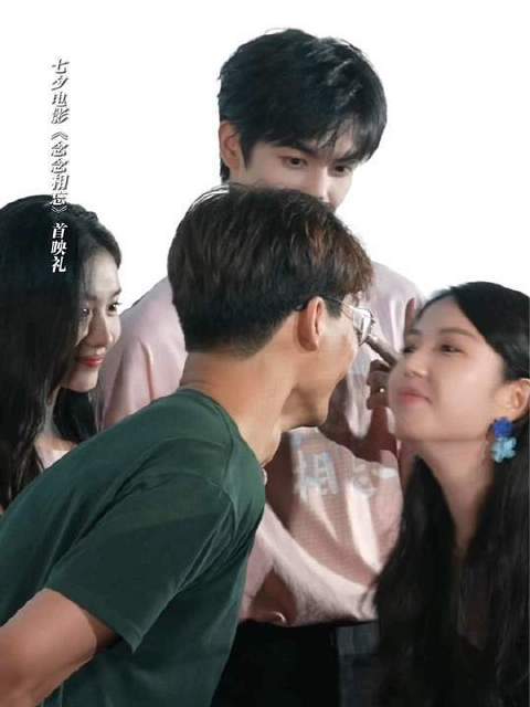 刘浩存宋威龙同框引热议，宋威龙幽默回应