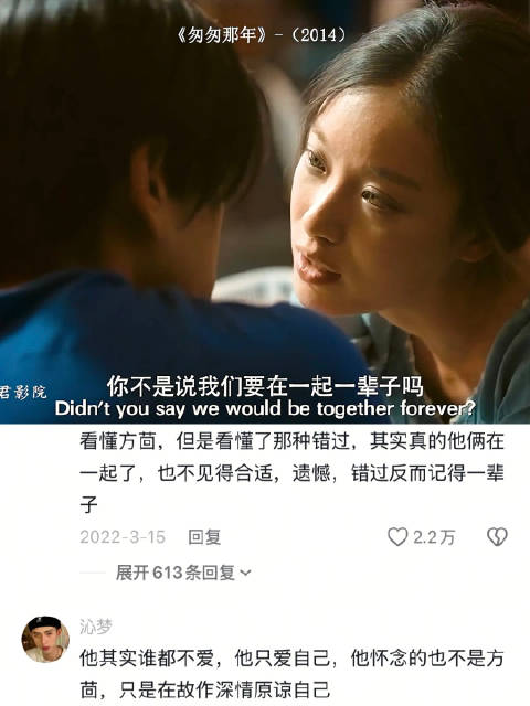 陈寻 那年高考那道13分的大题 你真的会做吗？ 彭于晏 倪妮