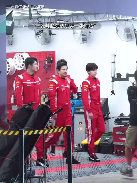 春节档四部60帧影片亮相，国产电影技术升级