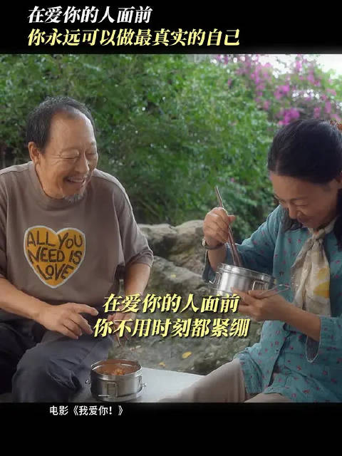 你不用变完美呀，喜欢你的人，是喜欢所有样子的你