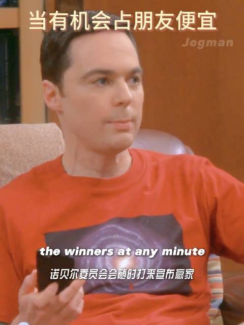 哈哈哈…当你有机会占朋友便宜