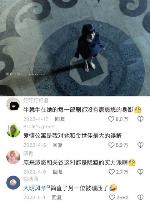 邓家佳：唐氏表演法则 show time！