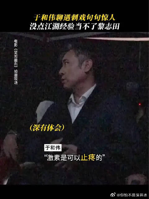 经常被捅的人都知道