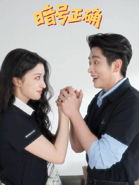 成何体统这个剧宣谁能懂…别玩尬的行不