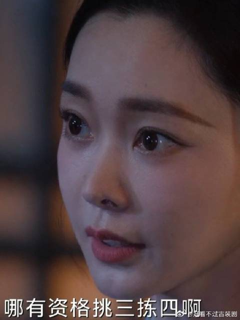阶下囚哪有资格挑三拣四啊