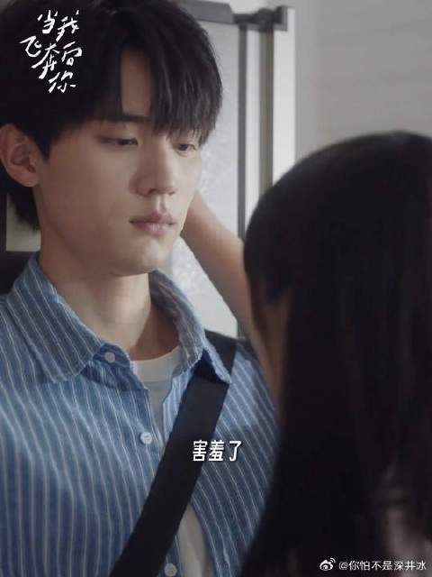 小情侣开启成年模式了吗？