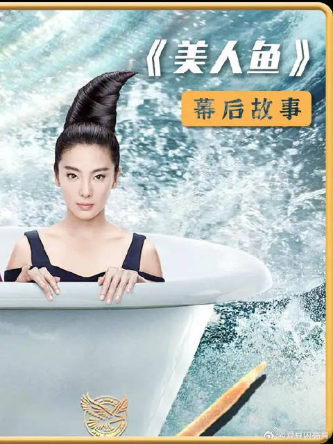 原来郑总是本色出演，现实中身价几十亿！