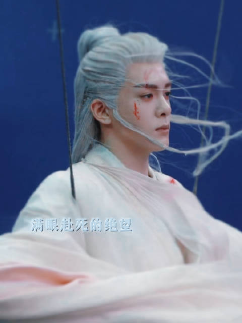 曾舜晞新剧齐峥城主角色引期待