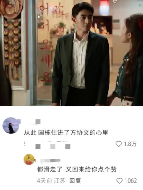 黄亦玫直言不讳句句扎心，方协文表面赢实则输