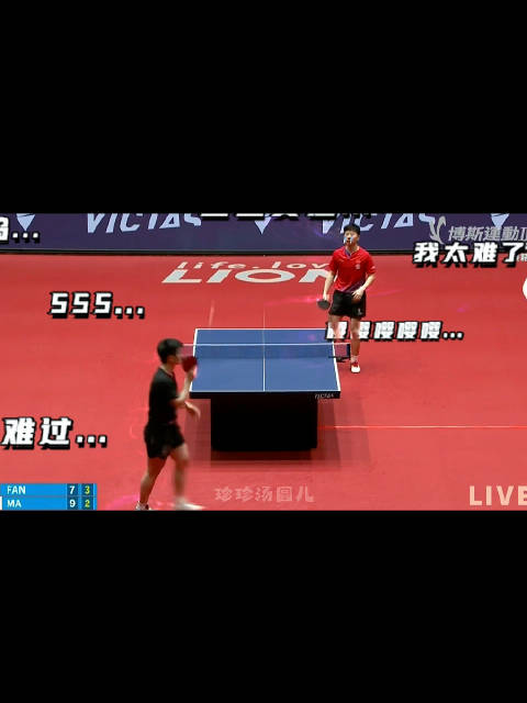 2019亚洲杯男单决赛樊振东4-2胜马龙夺冠