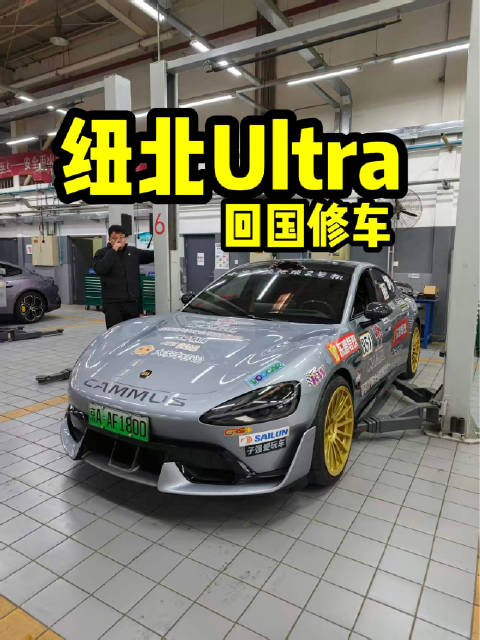 小米雷军小米4S店