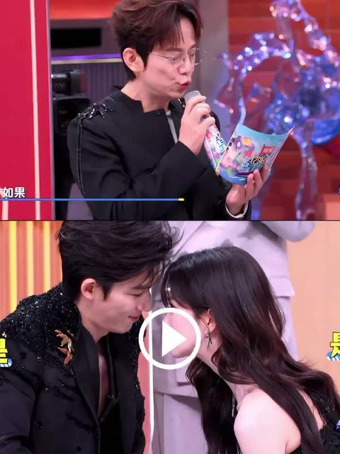 你好星期六里对视就会有微妙的氛围