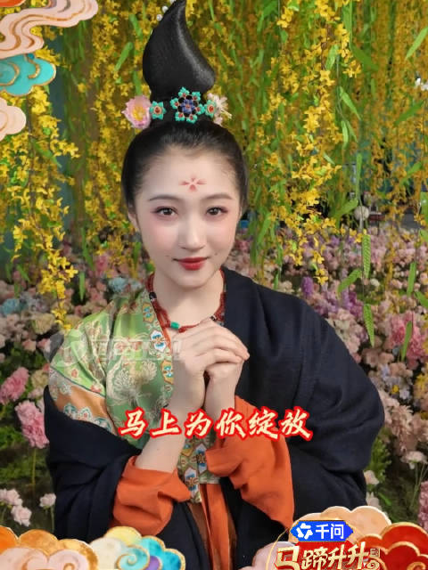 关晓彤河南春晚演绎四季妆造，2月14日亮相河南卫视