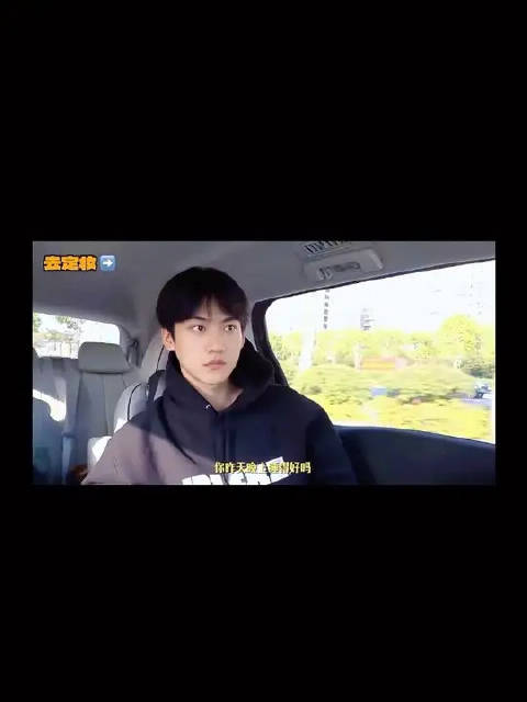 周柯宇成为宋丛的一天vlog