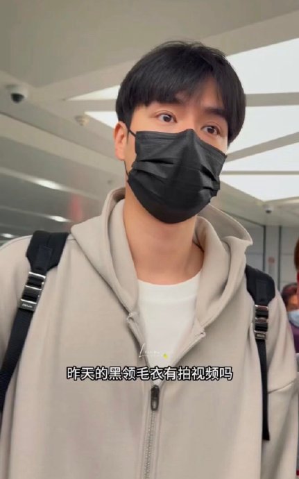 胡一天曾尝试过哪些与他“好男人”宣言形成反差的造型？