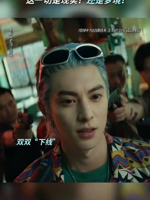 王鹤棣宋茜祖峰新片星河入梦定档