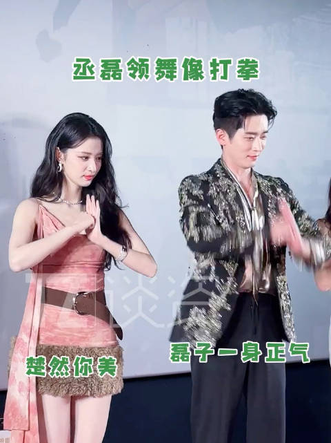 现场应该不热吧！丞磊一支舞直接把自己干到出汗！这舞跳的一身正气，像在打拳