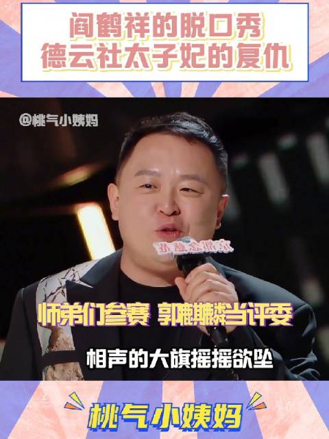 寡妇失业仍支持搭档，真情流露令人动容