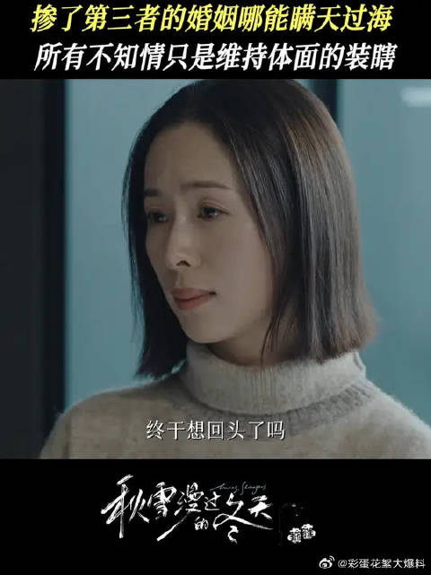 哪有什么瞒天过海，只是不想拆穿维持体面罢了