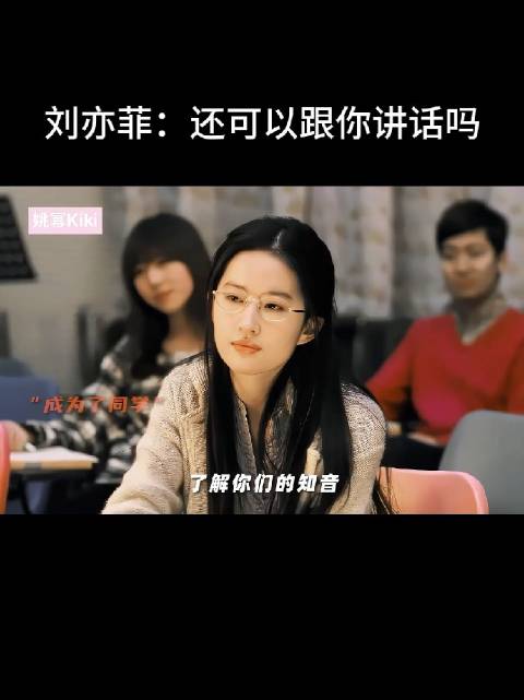 刘亦菲已经全素颜尽量让自己普通了