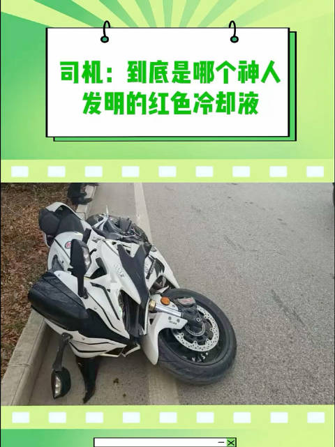 不幸中的万幸，还好没出大事