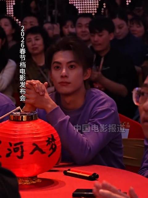 王鹤棣 宋茜 《星河入梦》剧组亮相！2026中国电影新春嘉年华