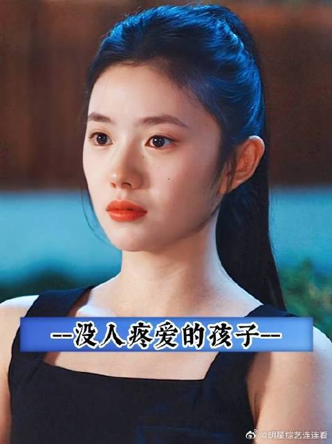 上天给了每个孩子一个母亲，为什么不能让她们带上同样的爱呢？