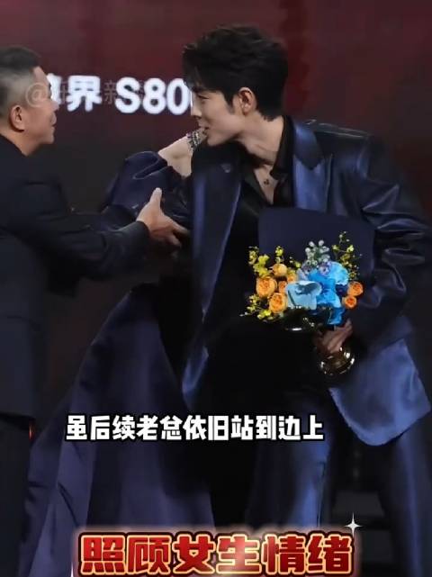 微博之夜肖战帮杨幂解围，丁禹兮救场宋佳