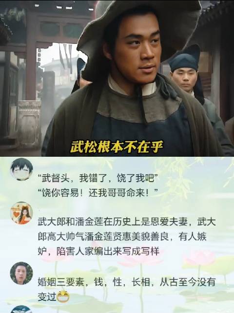 武松怒杀西门庆为兄报仇