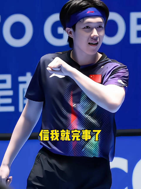 王楚钦击败张本智和夺冠