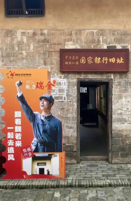 王一博主演的《追风者》对江西红色旅游产生了怎样的带动作用？