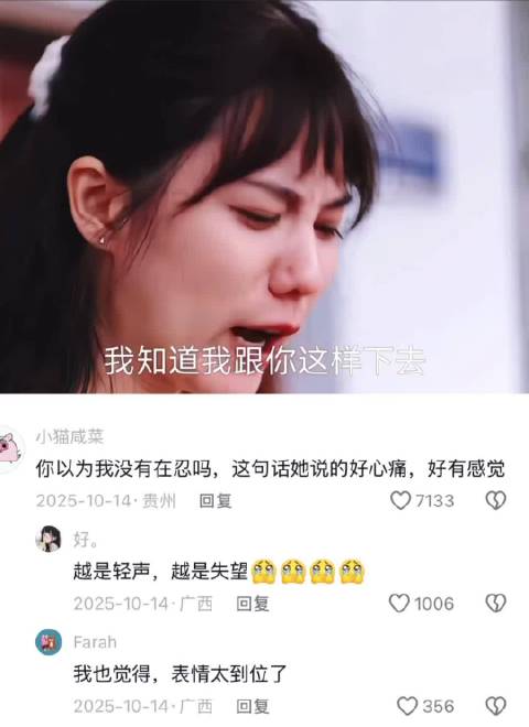 女人要为自己而活