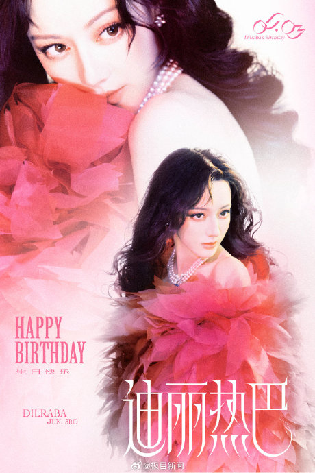 迪丽热巴不参加《开始推理吧4》的主要原因是什么？