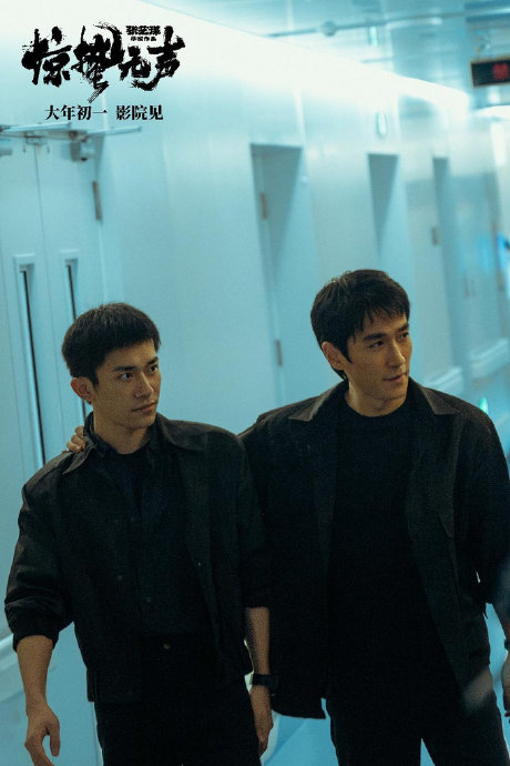 《惊蛰无声》的主演阵容除了易烊千玺和朱一龙还有哪些演员？