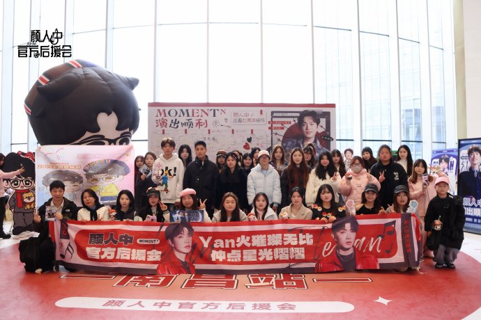 出道七周年！颜人中南昌演唱会对粉丝哽咽告白：“谢谢你们还在”