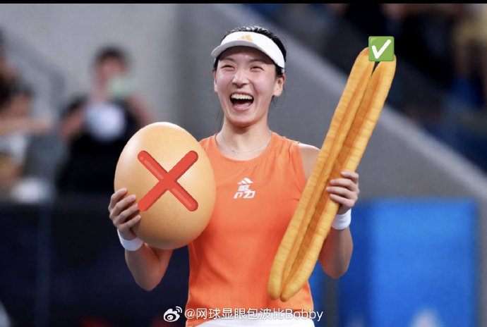 王欣瑜对阵阿朗戈的第二盘比赛最终比分和结果是什么？