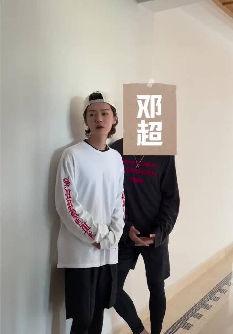 邓超鹿晗合作爱豆妆vlog，问粉丝心动吗