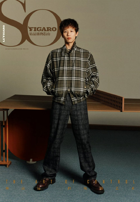 林高远的跨界形象与他的乒乓球运动员身份是如何结合的？